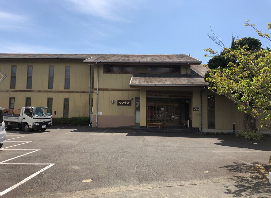 らいずや 施設全景