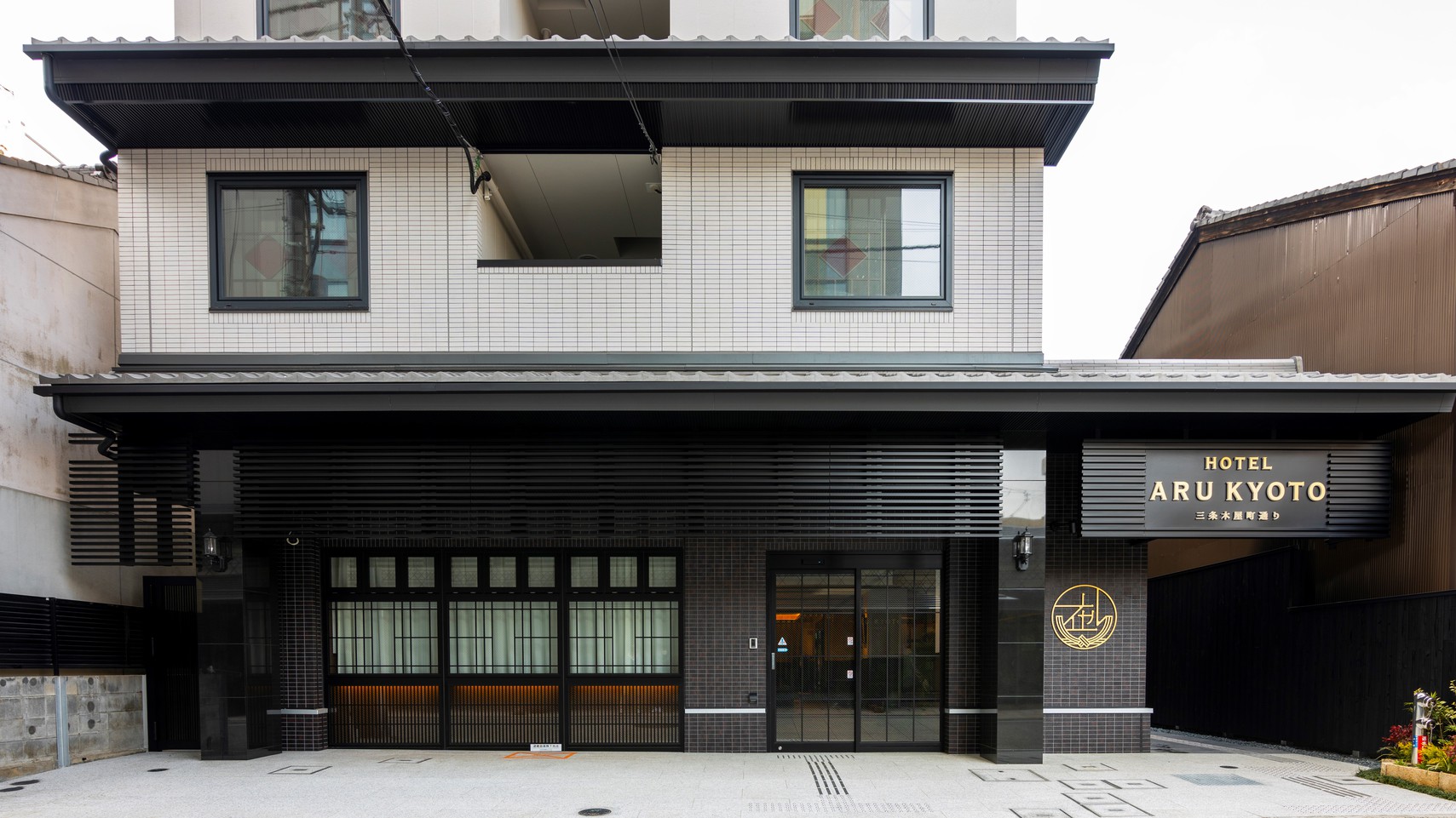 HOTEL ARU KYOTO(ホテルアル京都)三条木屋町通り 施設全景