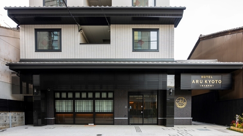 ＨＯＴＥＬ　ＡＲＵ　ＫＹＯＴＯ（ホテルアル京都）三条木屋町通り 施設全景