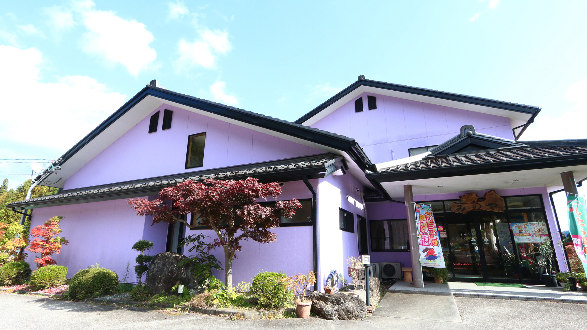 みのや旅館 施設全景