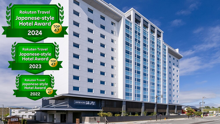 函館湯の川温泉 海と灯/ヒューイットリゾート