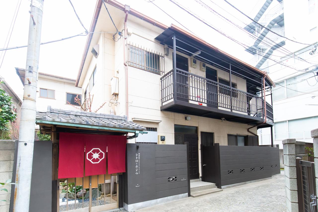 神楽坂レトロなBARとホテル 施設全景