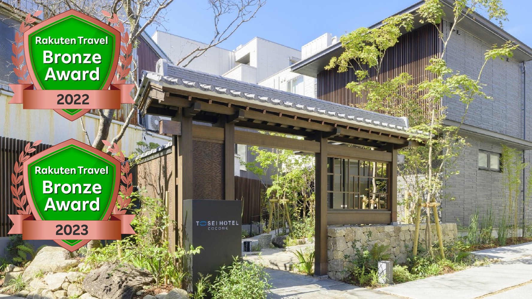 鎌倉のホテル 宿泊予約 格安予約 宿泊料金比較 検索 トラベルコ 鎌倉のホテル 宿泊予約 格安予約 宿泊料金比較 検索 トラベルコ