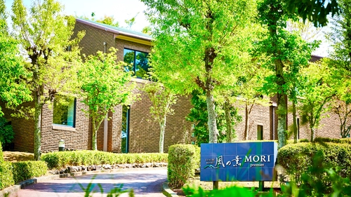 写真:ラグジュアリーホテル 風の薫 MORI Premier