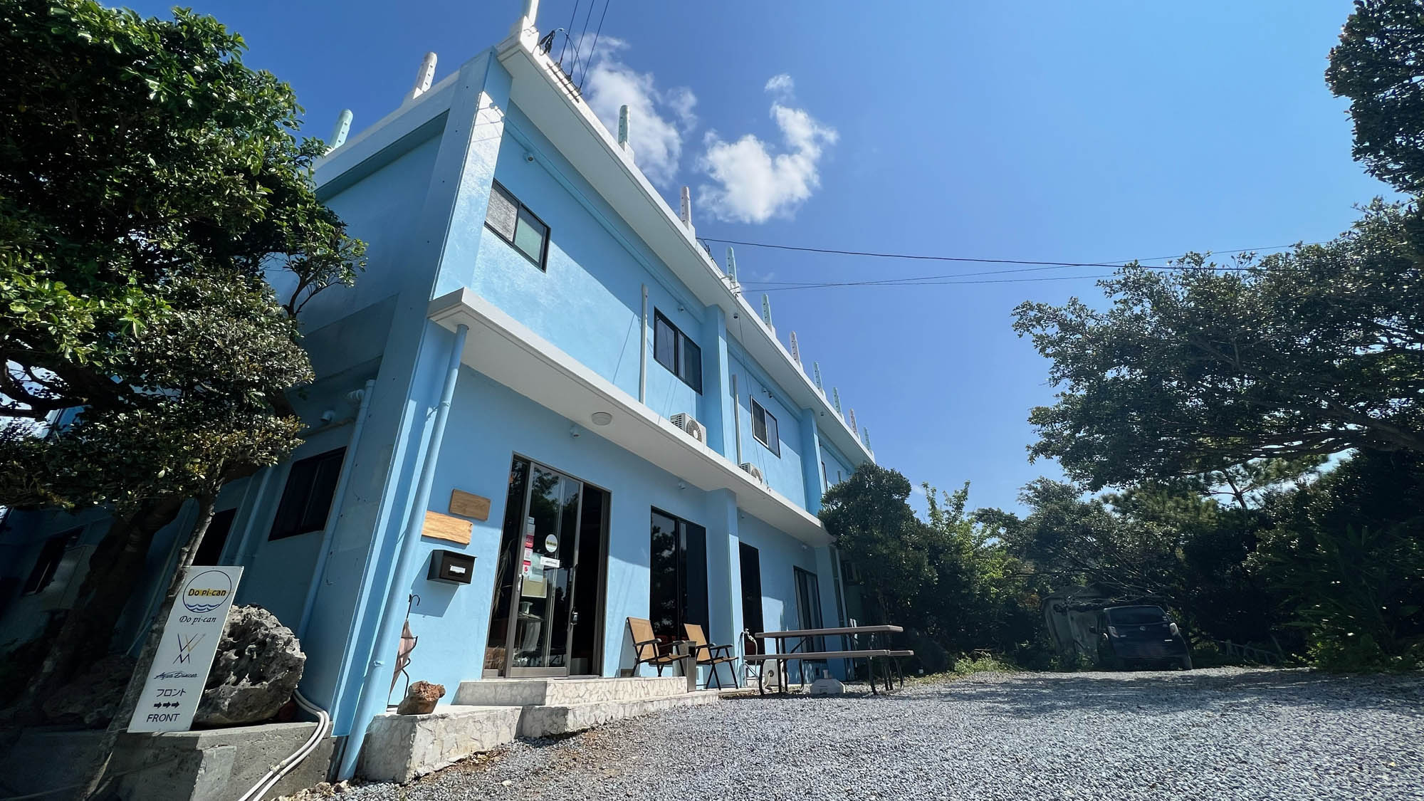 Do pi-can 施設全景