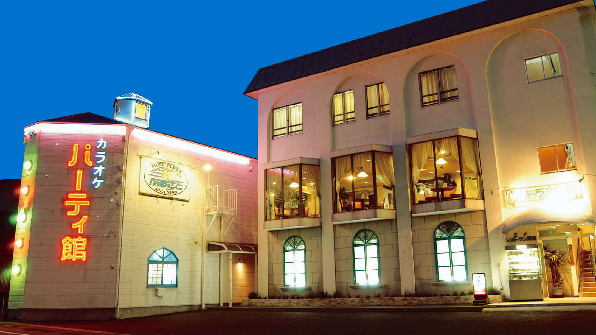 ビジネスホテル古里&nbsp;施設全景