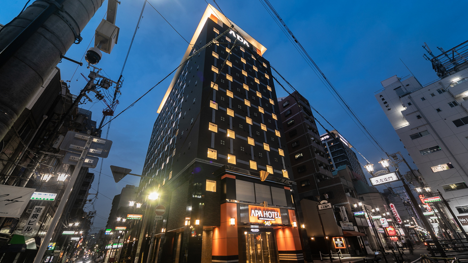 アパホテル〈なんば心斎橋西〉(全室禁煙) 施設全景