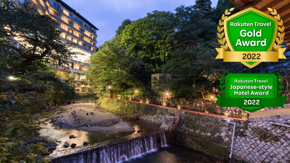 写真:有馬温泉 月光園 鴻朧館