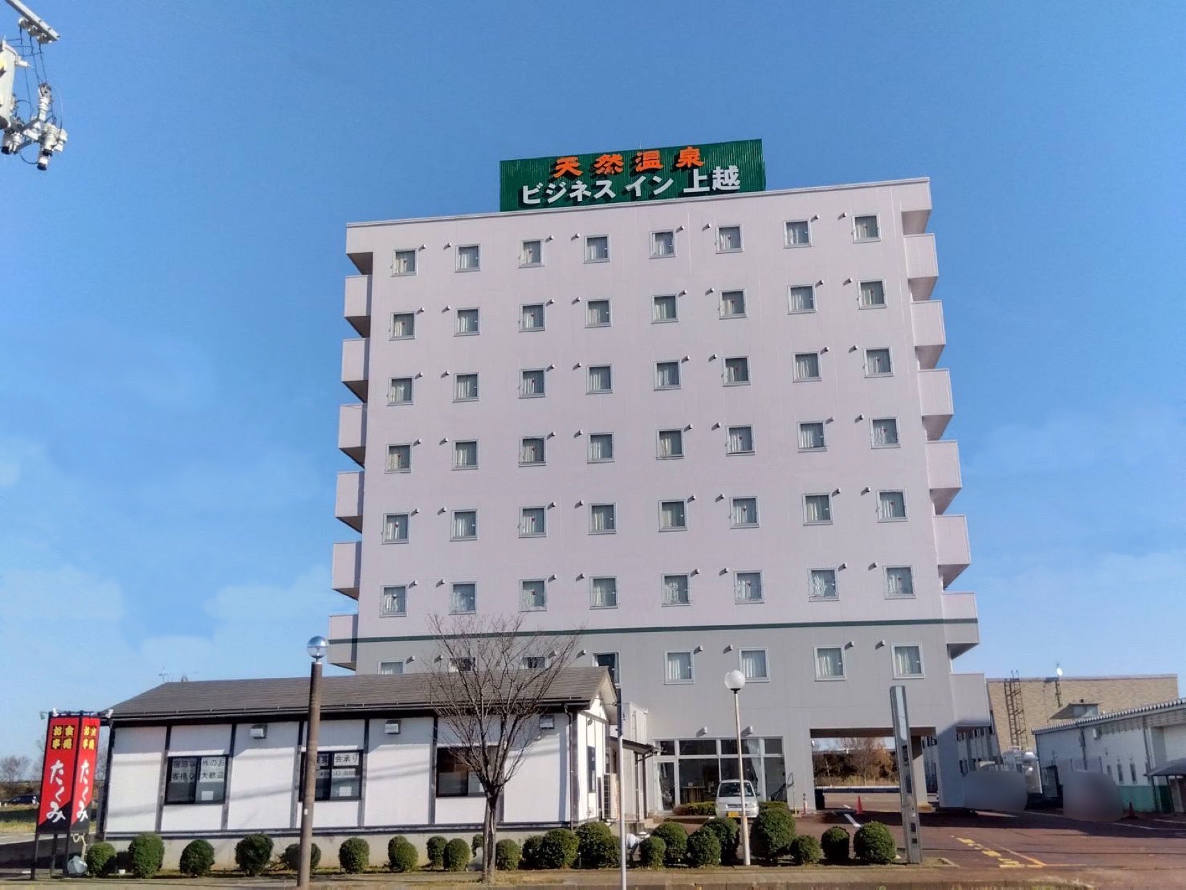 HOTEL ビジネスイン上越