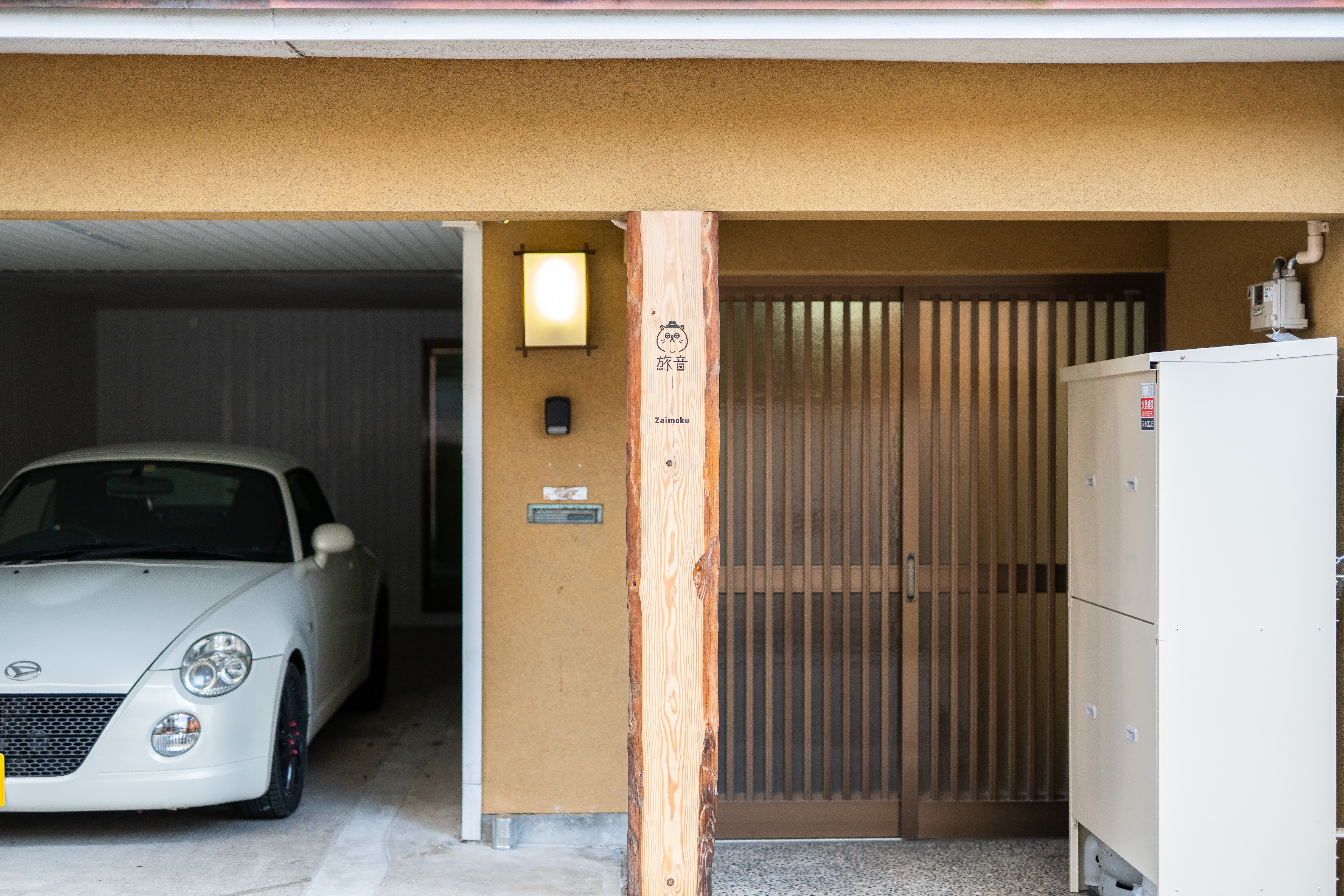 Zaimoku旅音 施設全景