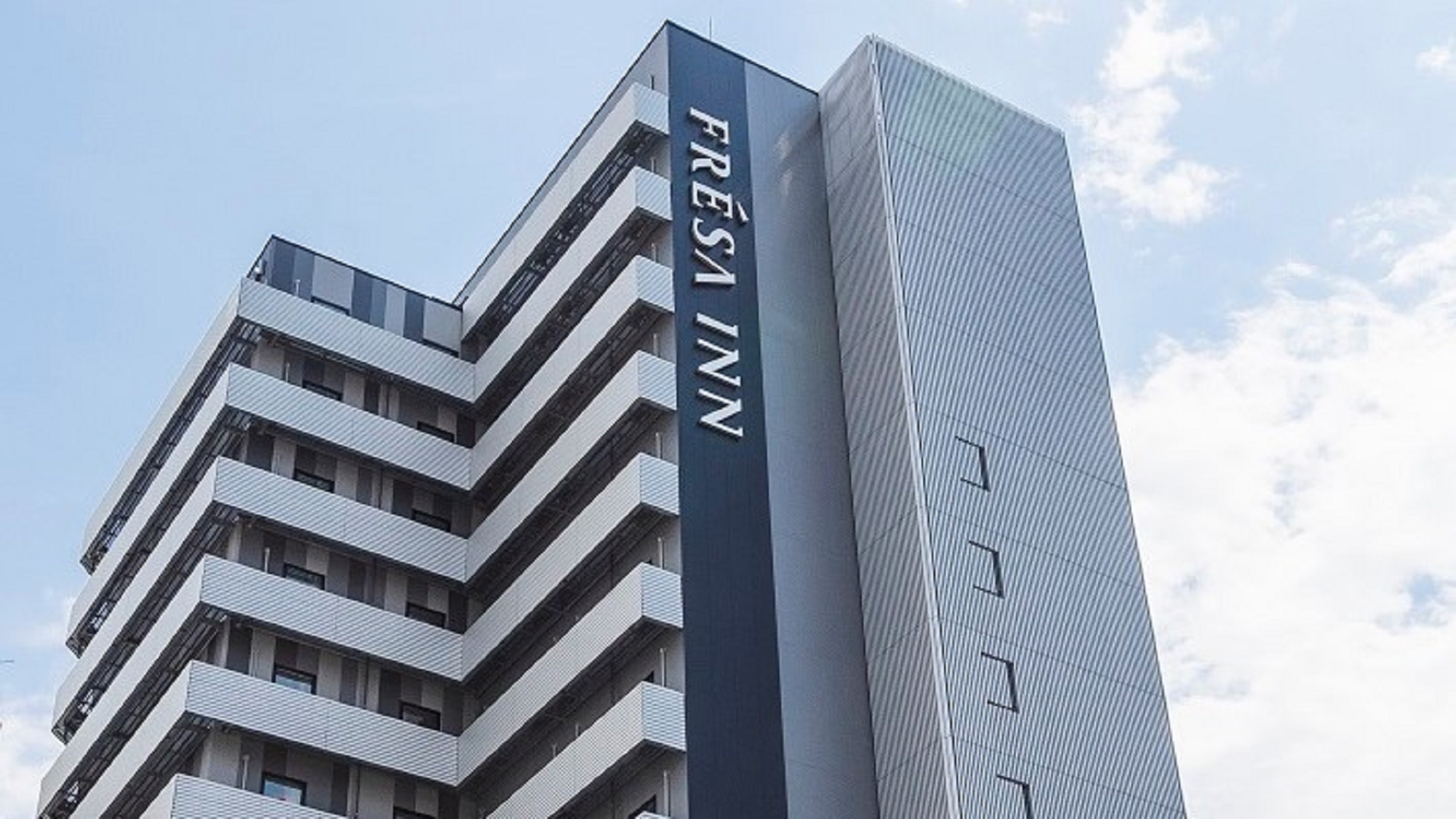 相鉄フレッサイン広島駅前 施設全景