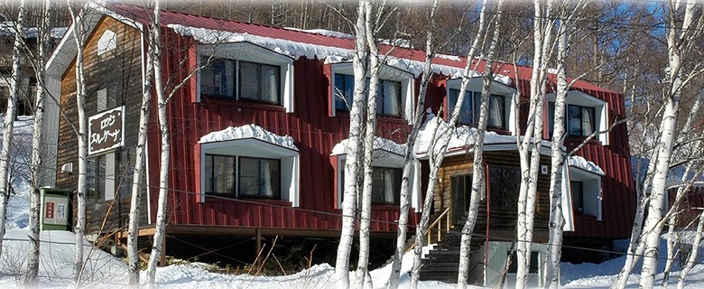 ロッジ エル・ケーナ 施設全景