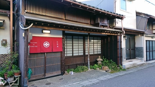 百年町家 佐野邸 施設全景