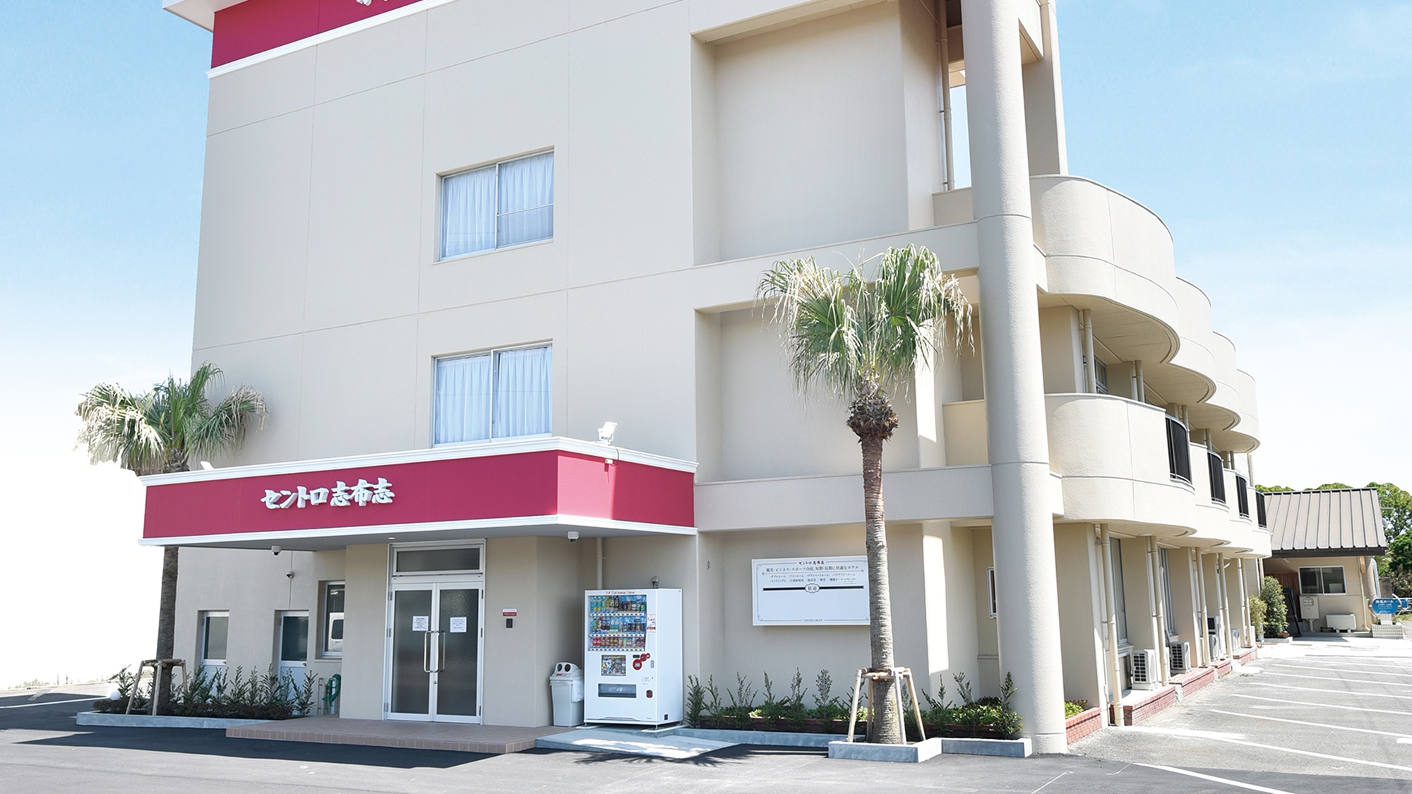 ホテルセントロ志布志&nbsp;施設全景