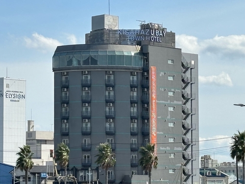 木更津ベイタウンホテル 施設全景