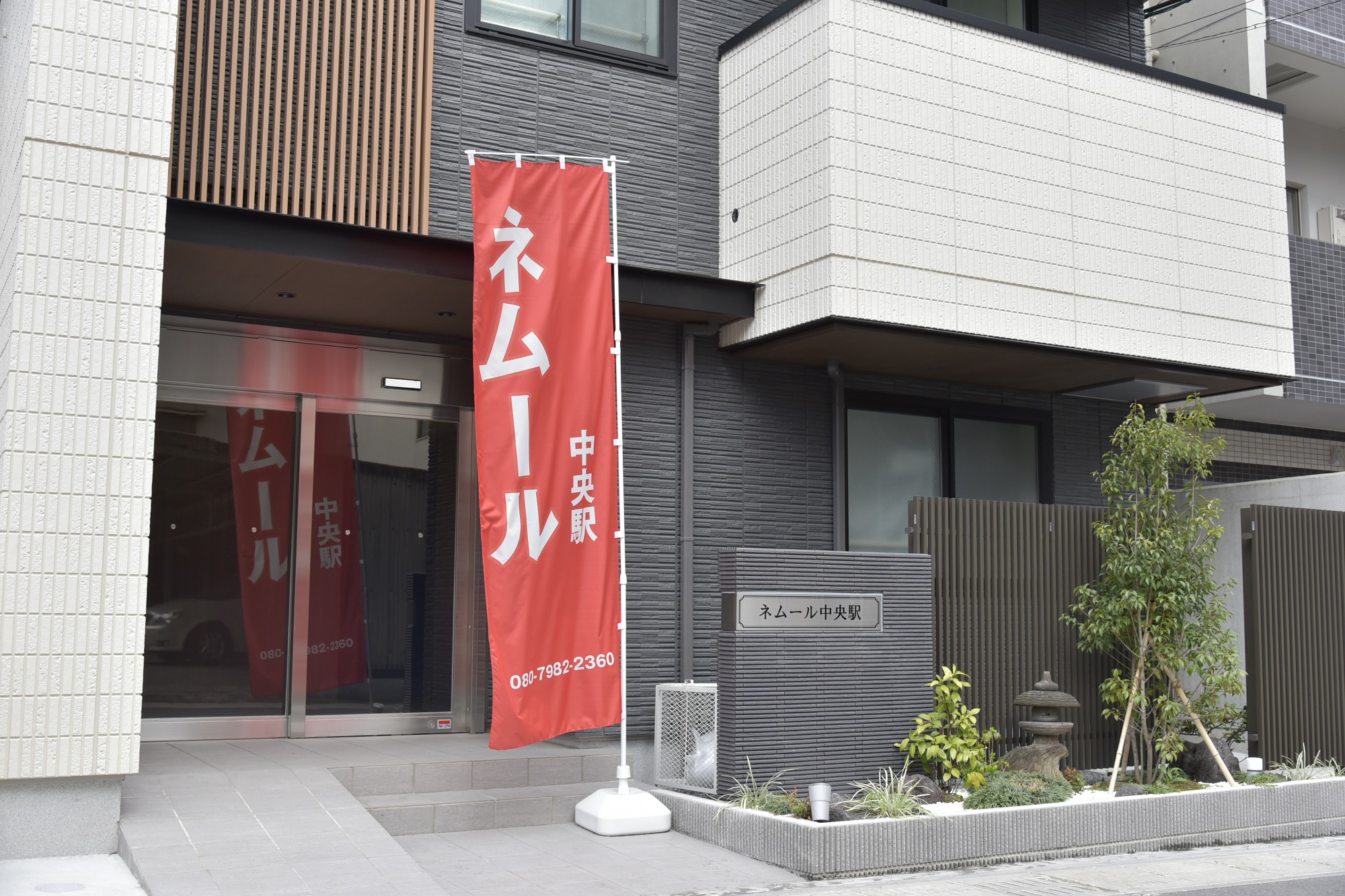 ネムール中央駅&nbsp;施設全景