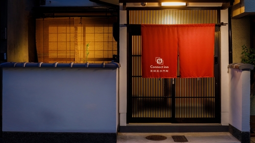 Connect inn 祇園毘沙門町 施設全景