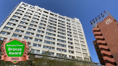 写真:アマネク別府ゆらり