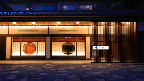 満天ノ 辻のや 施設全景