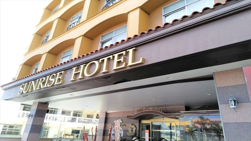 サンライズホテル沖縄 施設全景