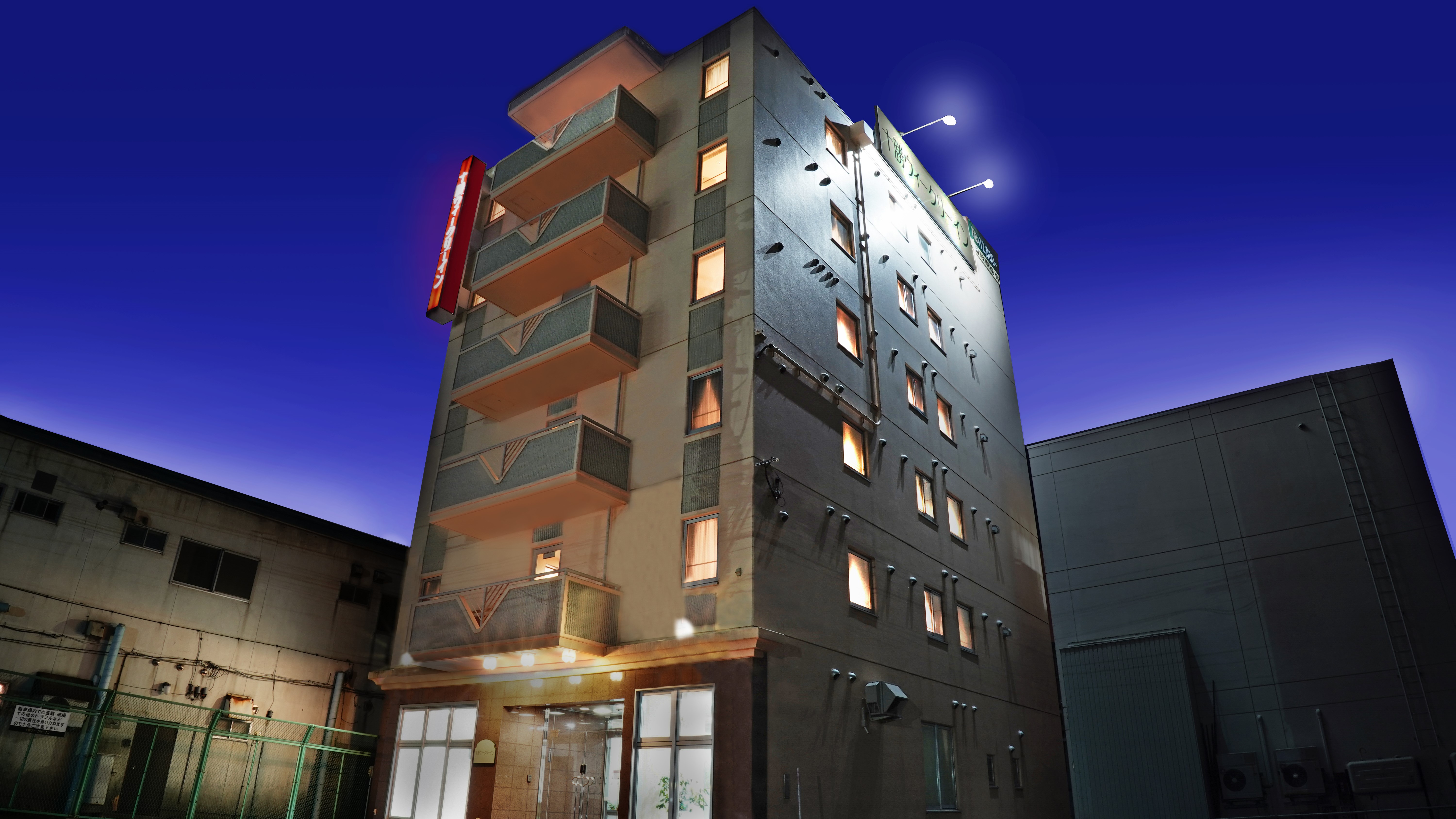 十勝ウィークリーイン&nbsp;施設全景