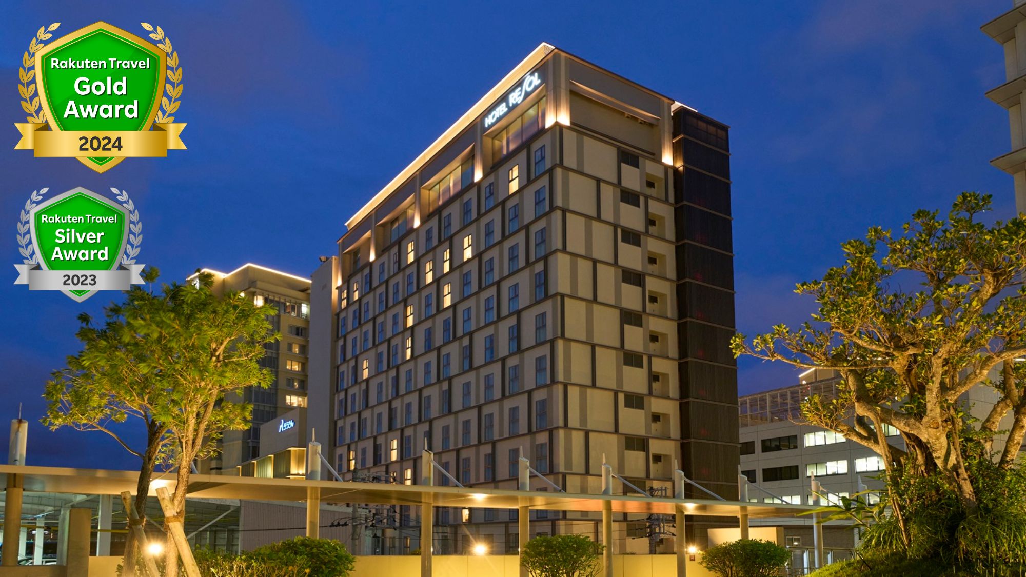 ホテルリソルトリニティ那覇 施設全景