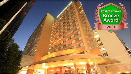 ホテルサンルートプラザ新宿 施設全景