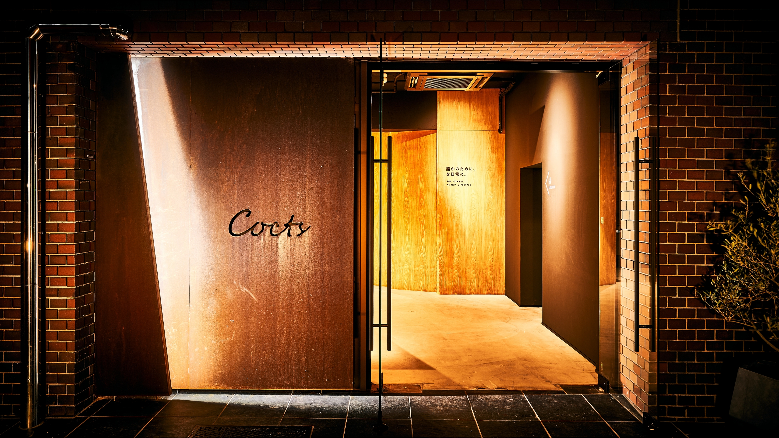 Ｃｏｃｔｓ　Ａｋｉｈａｂａｒａ&nbsp;施設全景