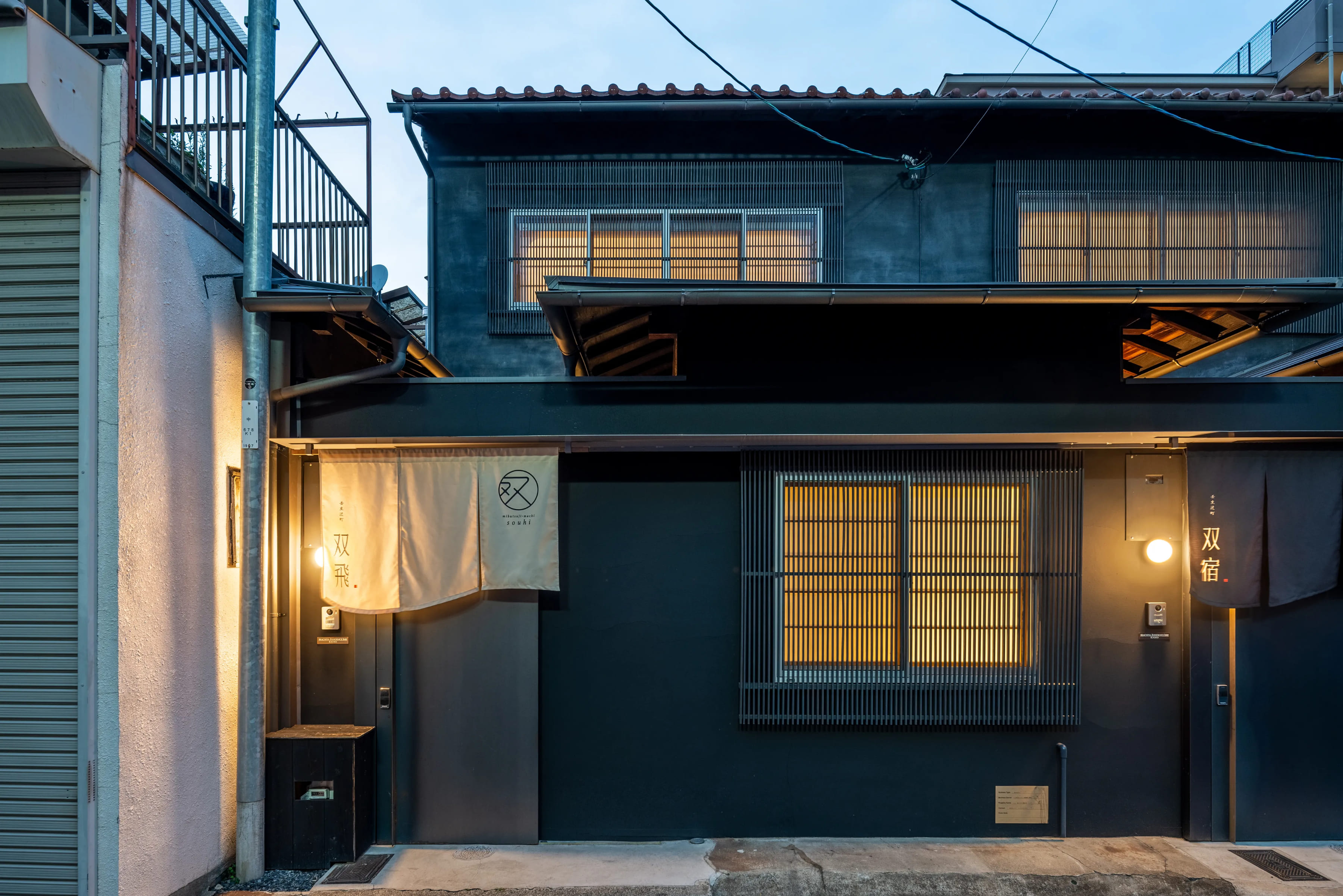 壬生辻町 双飛 - そうひ 〈一棟貸し町家〉 施設全景