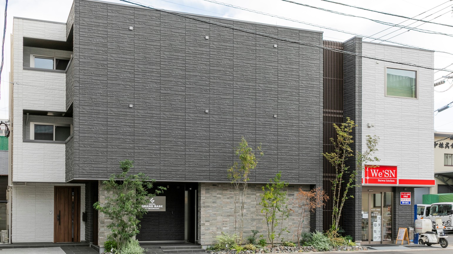 グランドベース幸町 施設全景