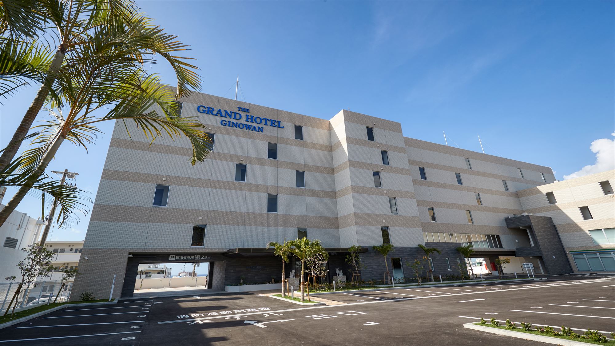 THE GRAND HOTEL GINOWAN オーシャン&シティビューのプレミアム3スターホテル 施設全景