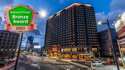 アパホテル&リゾート〈新潟駅前大通〉 施設全景