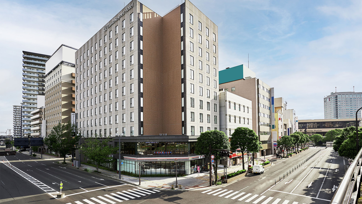 ダイワロイネットホテル盛岡駅前 施設全景