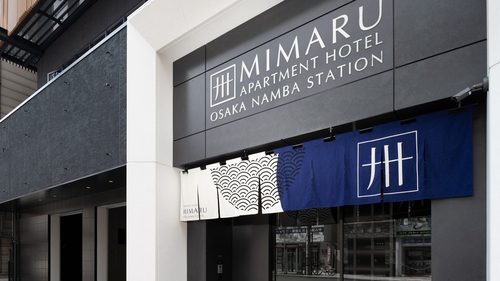 MIMARU大阪 難波STATION 施設全景