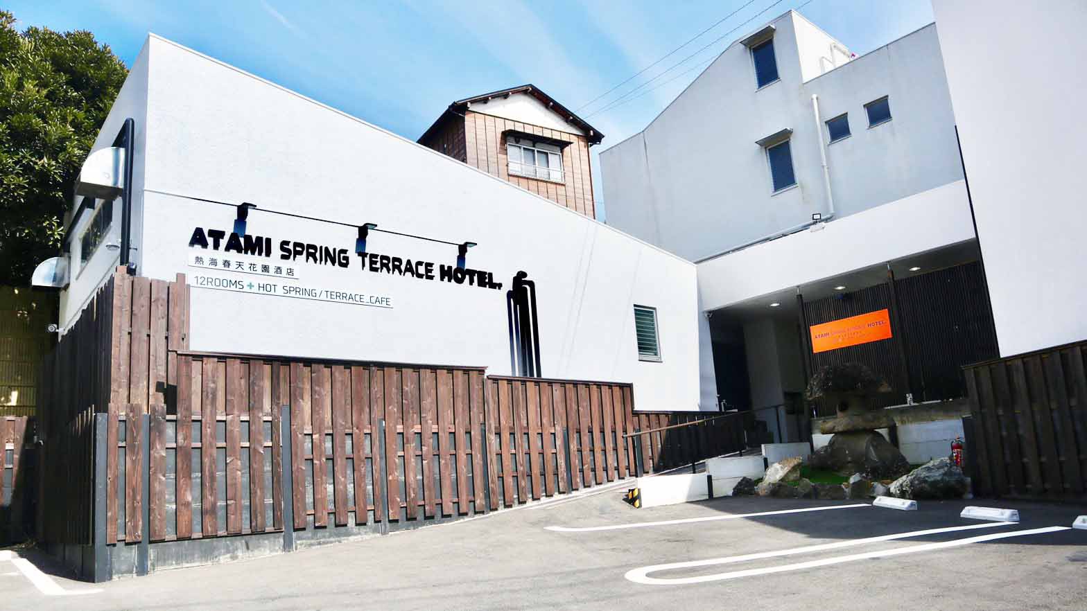 ATAMI SPRING TERRACE HOTEL 施設全景