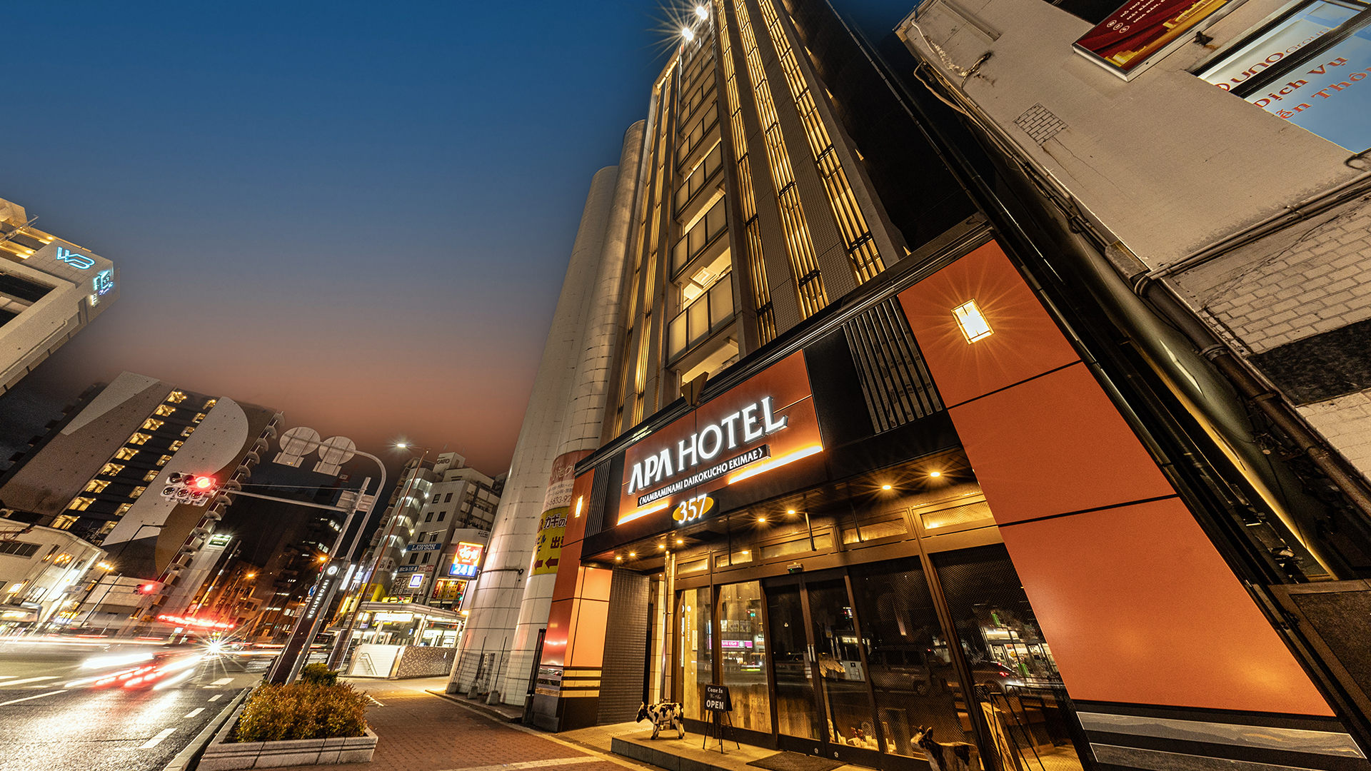 アパホテル〈なんば南 大国町駅前〉(全室禁煙) 施設全景