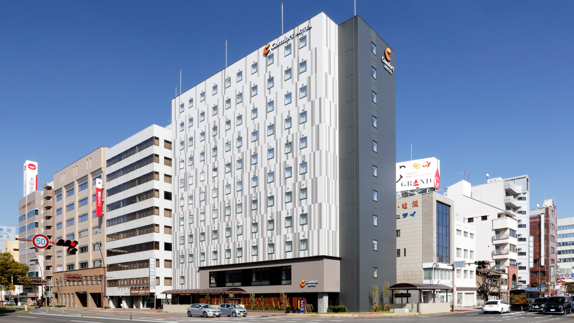 コンフォートホテル高松 施設全景