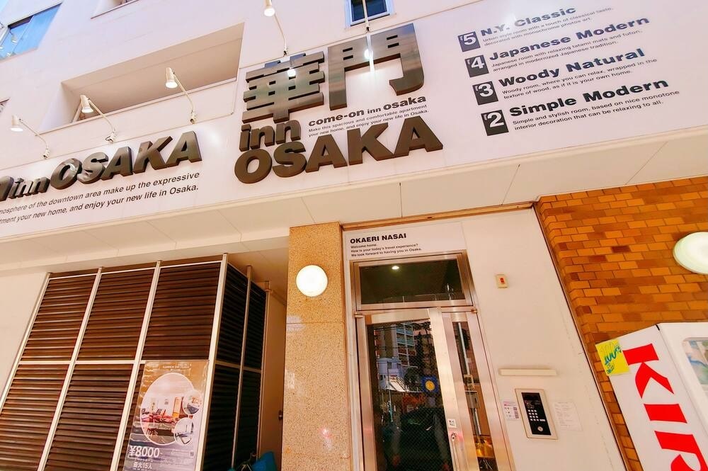 華門 inn OSAKA 施設全景