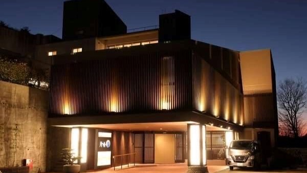有馬街道 自家源泉の宿 月への舟 施設全景