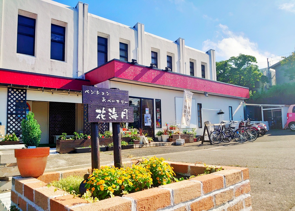 ペンション花海月<三宅島> 施設全景