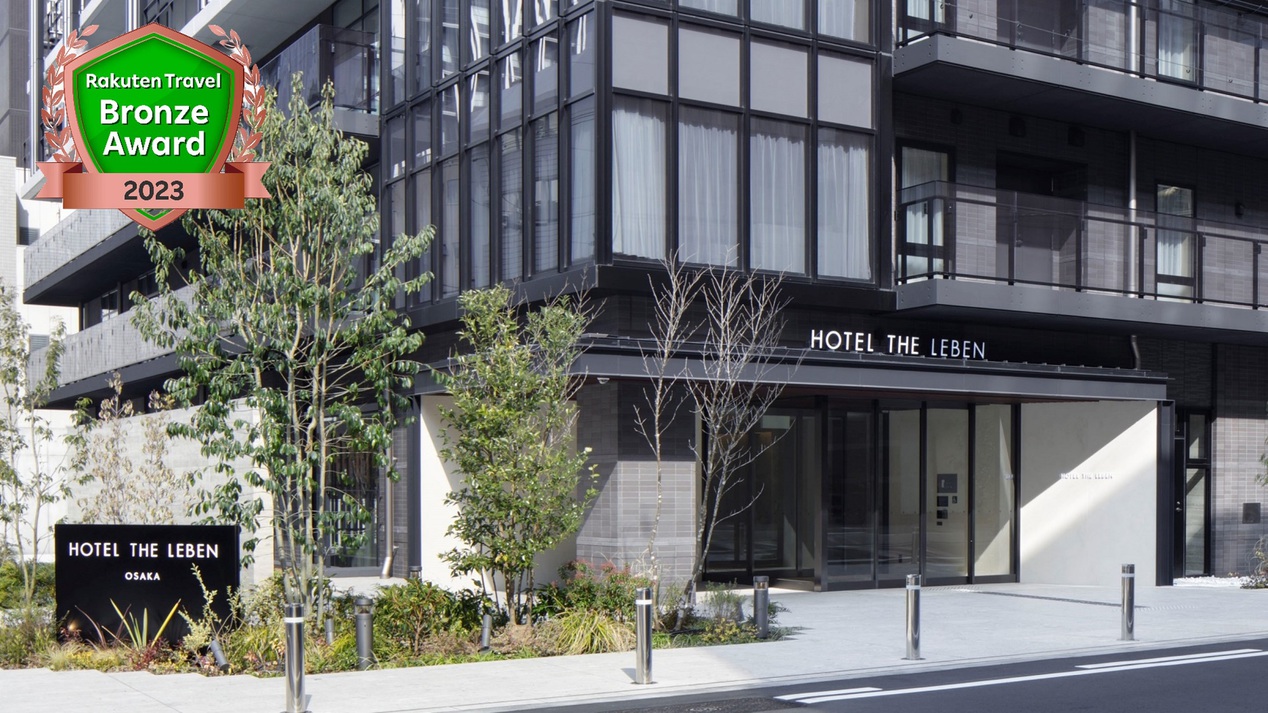 HOTEL THE LEBEN OSAKA(ホテル ザ レーベン大阪) 施設全景