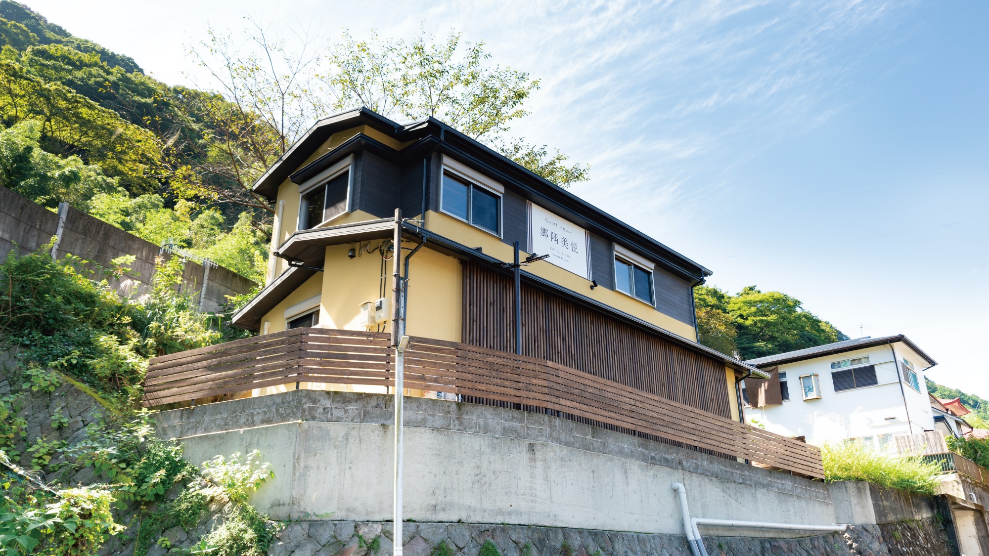 郷隅美悦(KYO GU BI ETSU) 施設全景