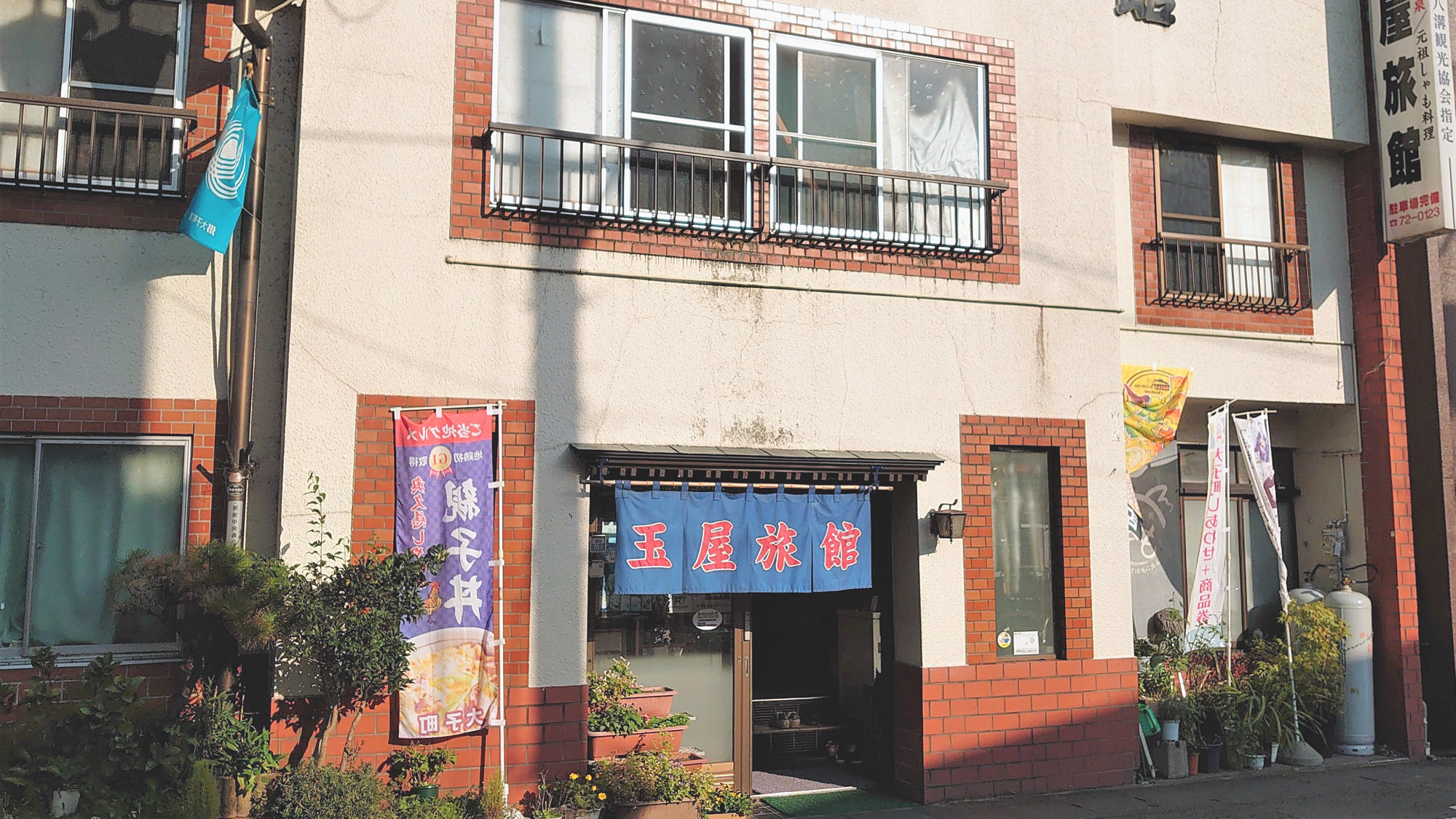 元祖しゃも弁当の宿 玉屋旅館 施設全景