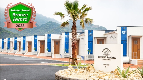 BAYSIDE KANAYA(ベイサイド金谷) 施設全景