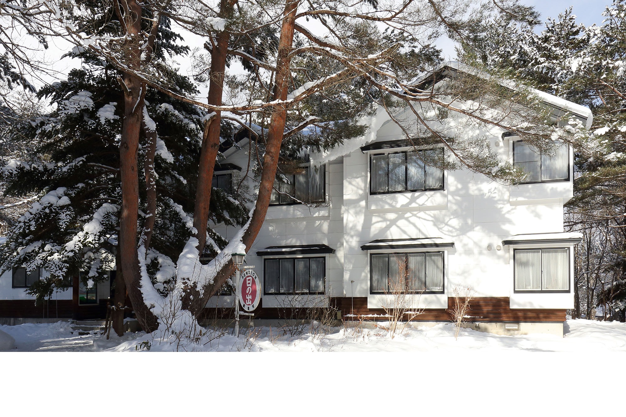 八幡平温泉郷 ペンション日の出 施設全景