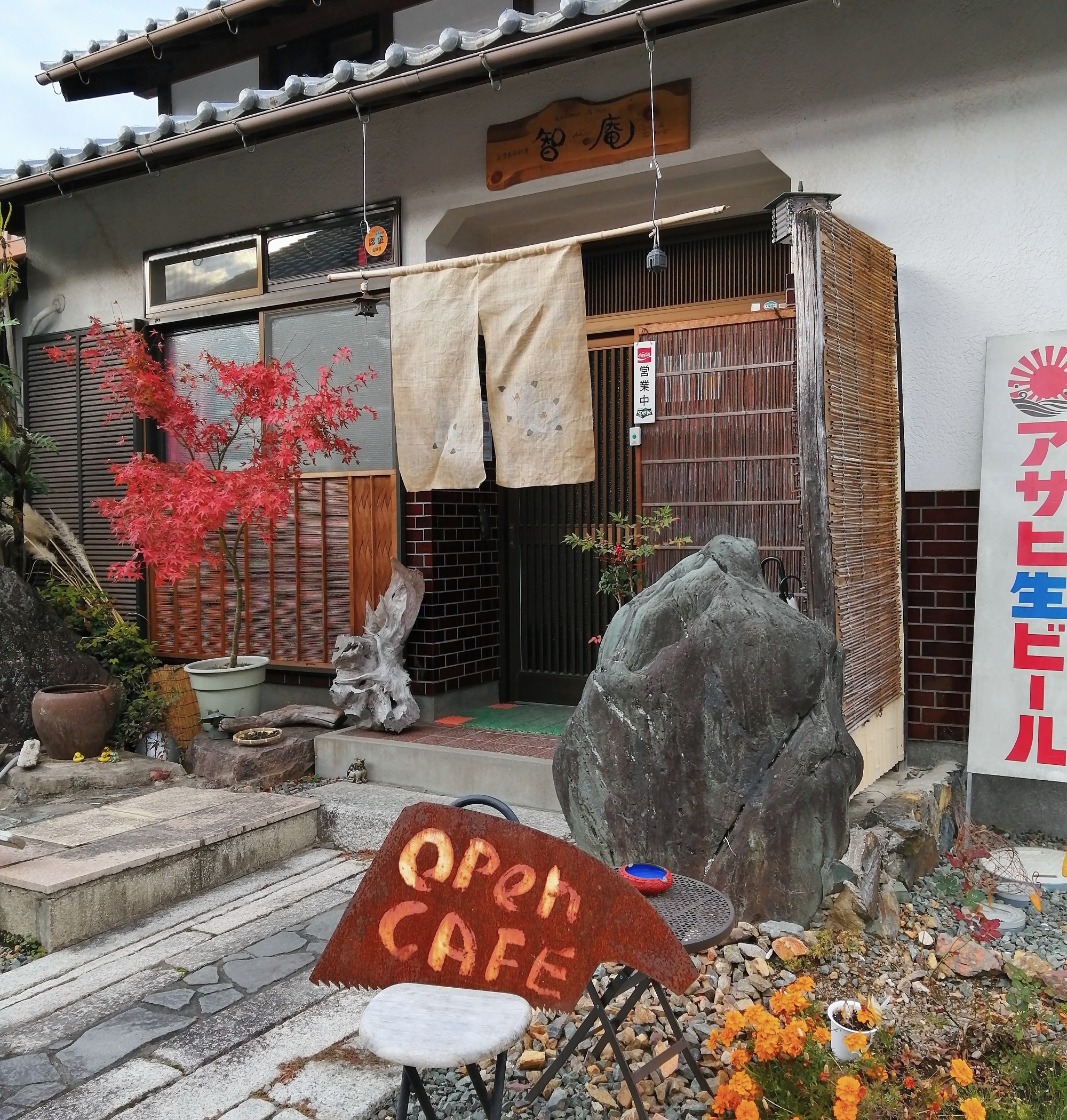 のすたる路 施設全景