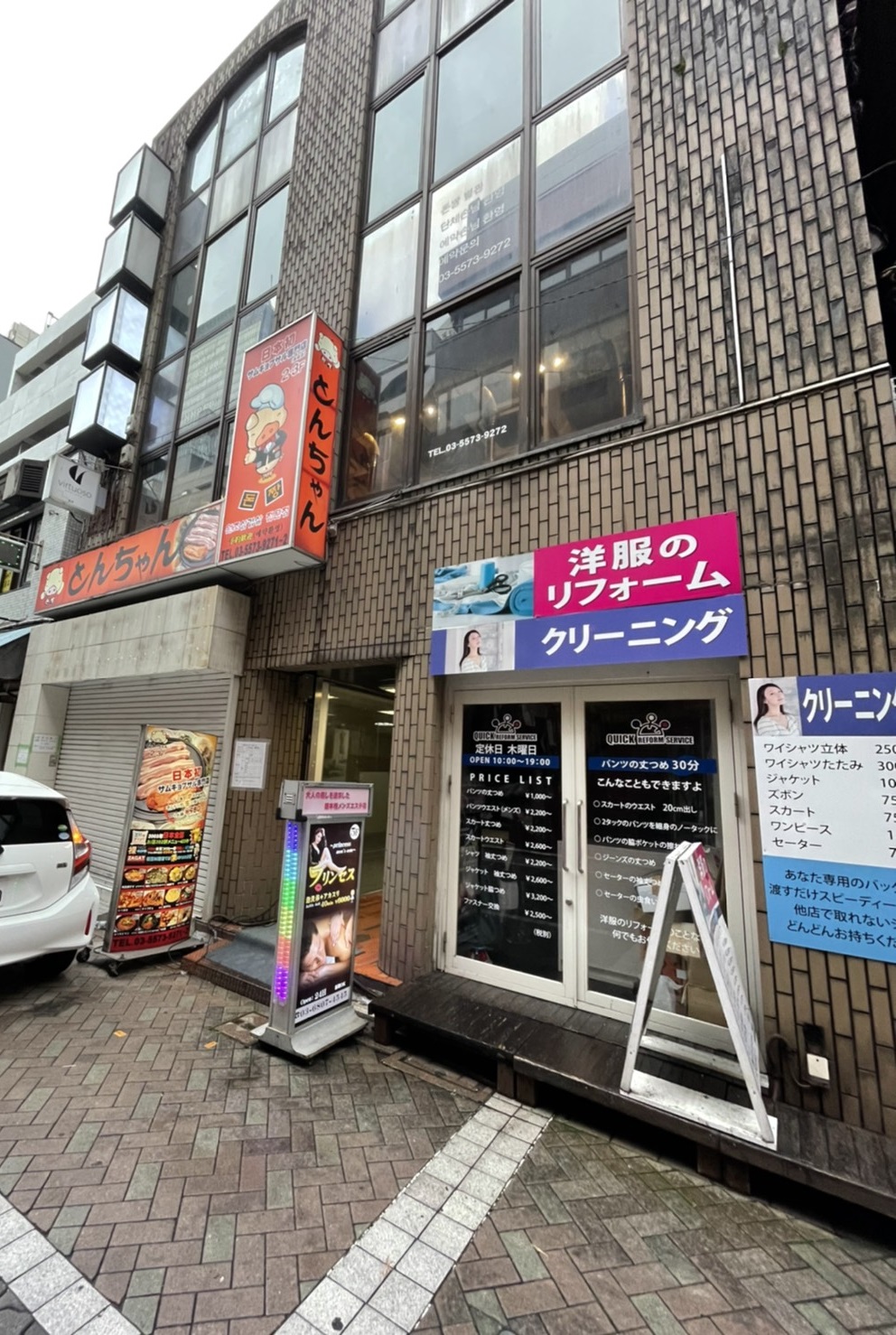 54 Journey 東京赤坂 施設全景