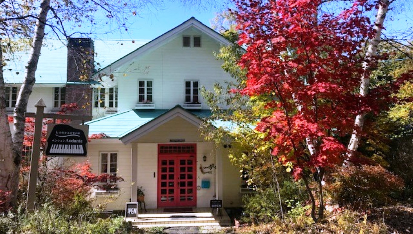 山歩きと音楽の宿 ペンションAndante 施設全景