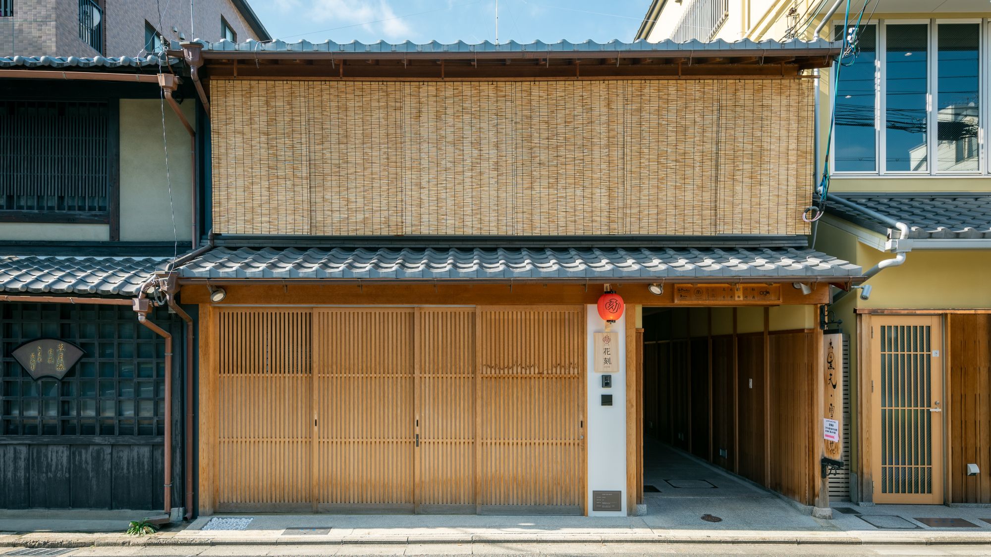 宮川町 花刻 - はなとき 〈一棟貸し町家〉 施設全景