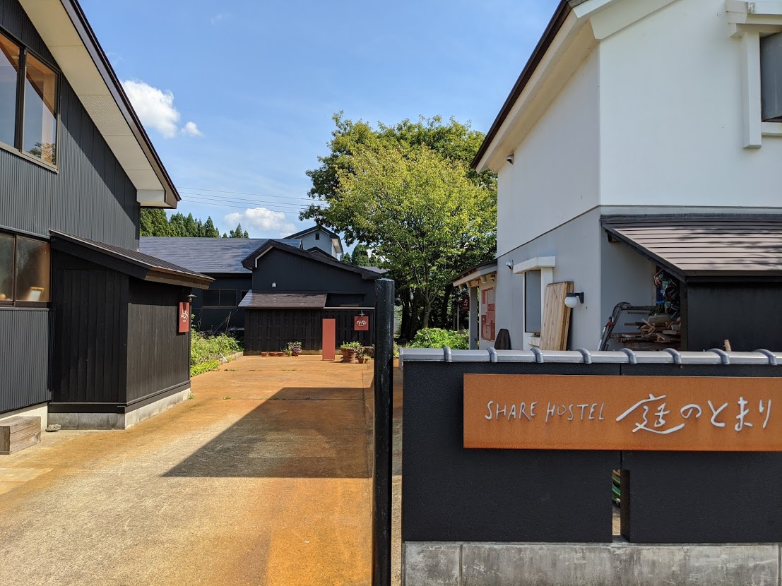 SHARE HOSTEL 庭のとまり 施設全景